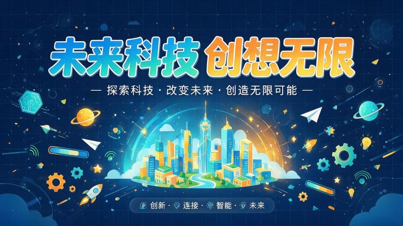 桑植县MG动画制作公司 | 产品功能科普动画 | 政务工程流程演示动画定制 | MG动画制作 | 企业产品演示动画